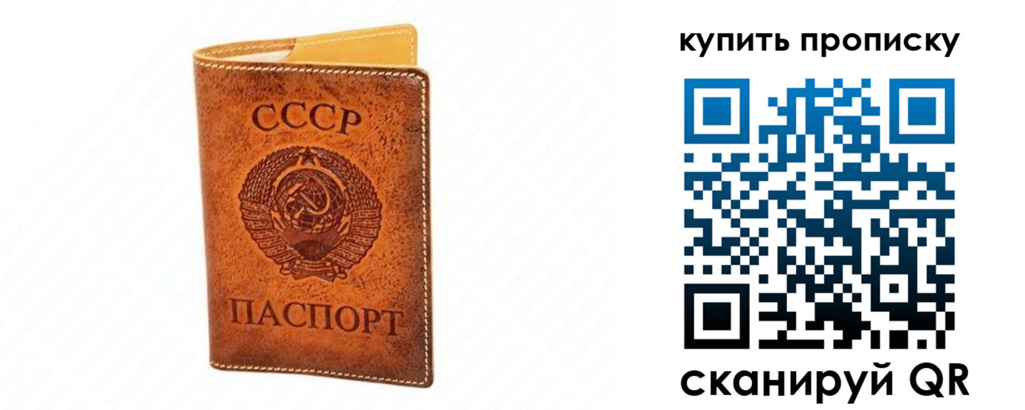 прописка поиск в Нелидово