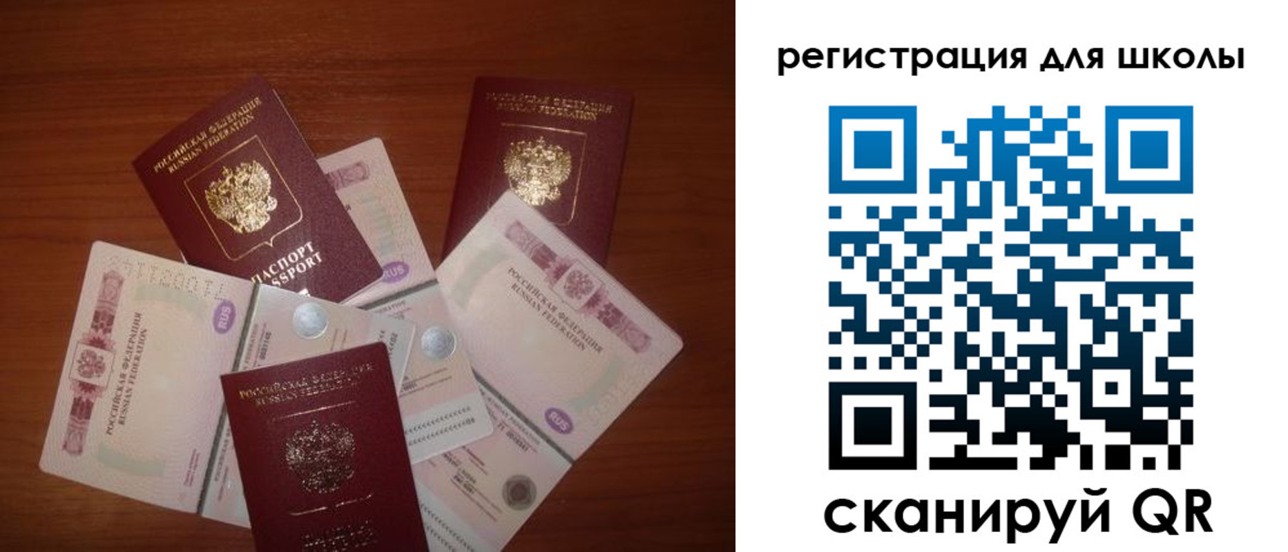 временная регистрация адрес в Нелидово
