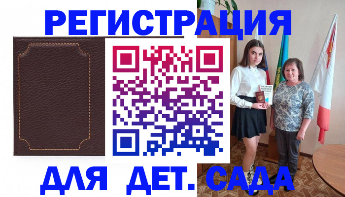 пропишу в квартире в Нелидово