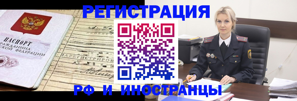 регистрация для школы в Нелидово
